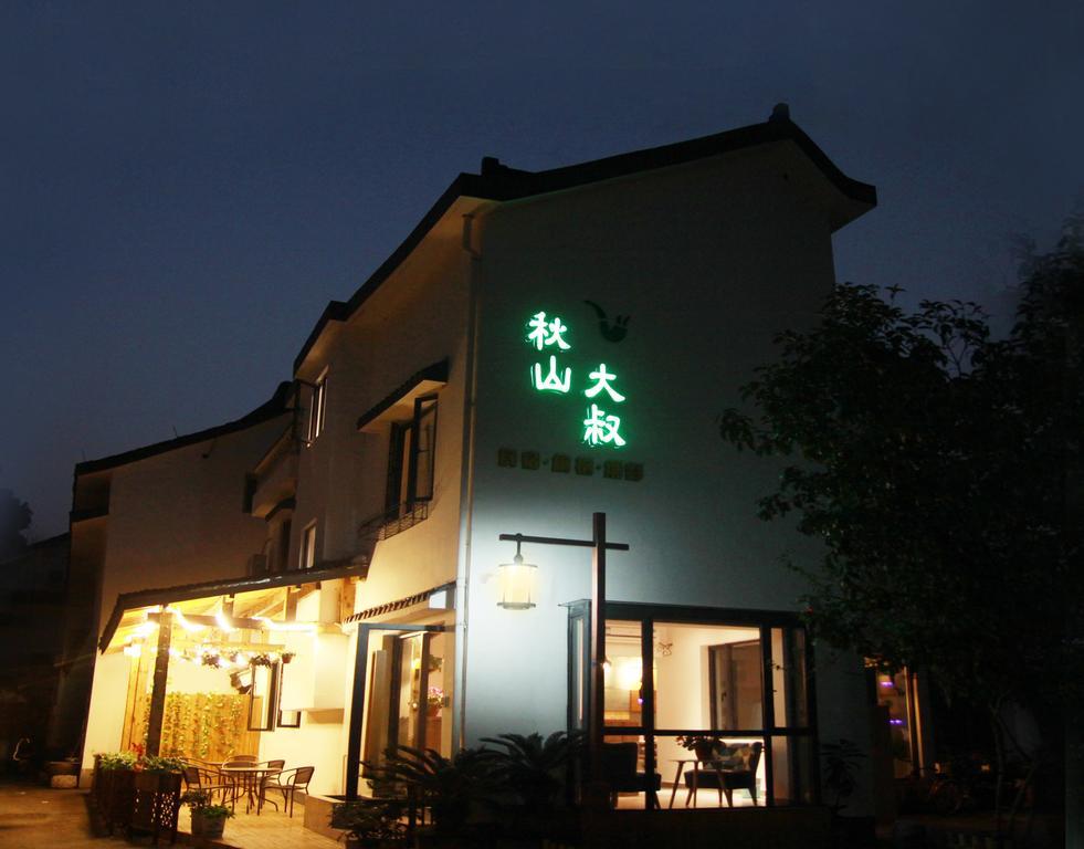 Hangzhou Qiushan Uncle'S Photography Inn Bagian luar foto